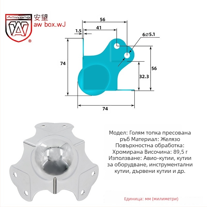 AW Anwang неръждаем ъглов предпазител за дървени кутии, 3-страничен прав ъгъл 90°