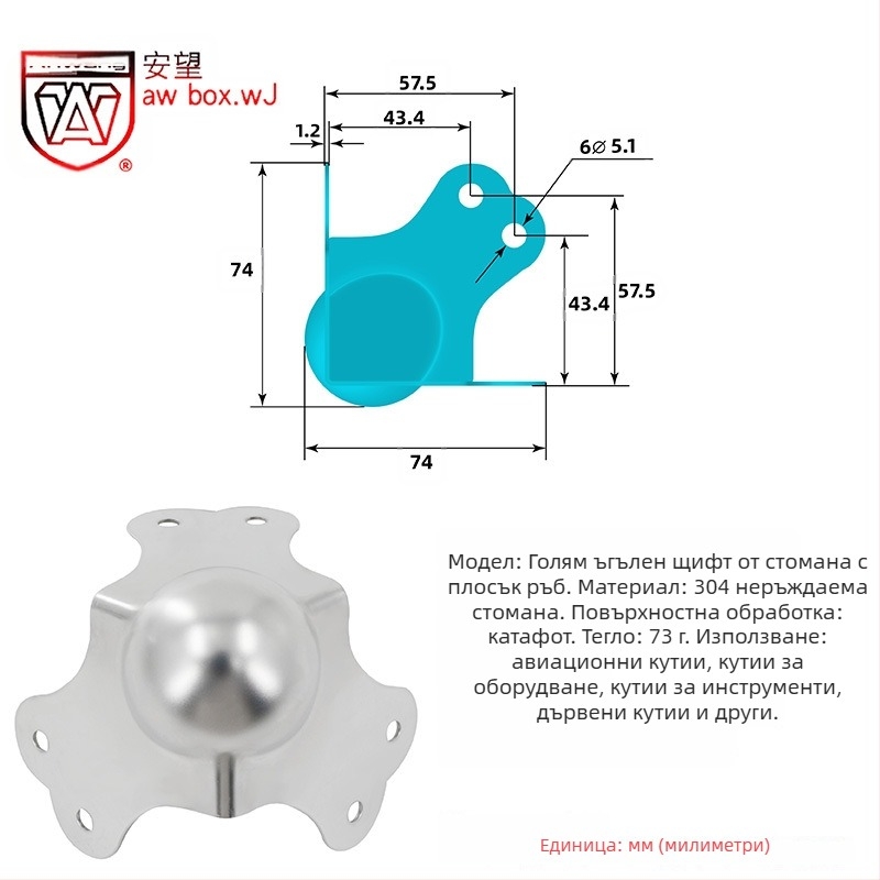 AW Anwang неръждаем ъглов предпазител за дървени кутии, 3-страничен прав ъгъл 90°