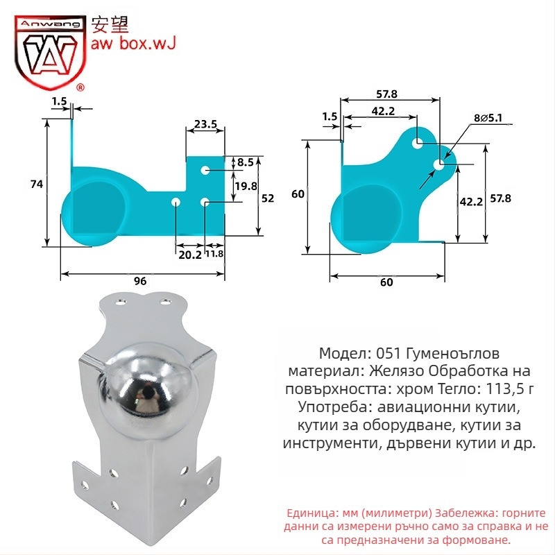 AW Anwang неръждаем ъглов предпазител за дървени кутии, 3-страничен прав ъгъл 90°
