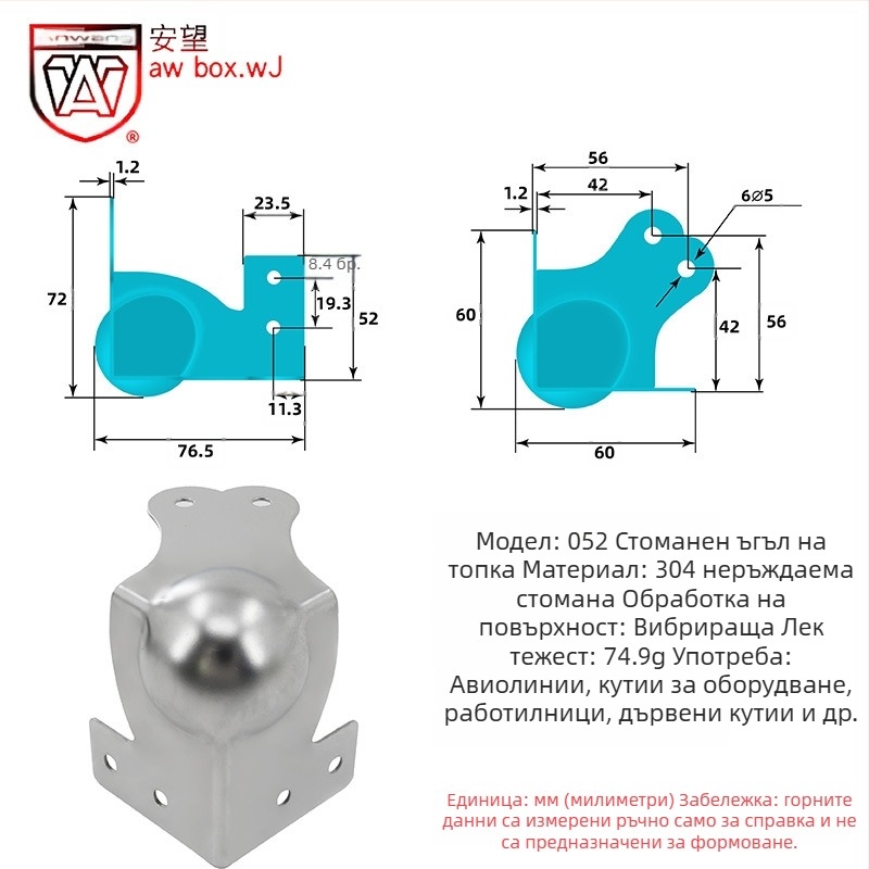 AW Anwang неръждаем ъглов предпазител за дървени кутии, 3-страничен прав ъгъл 90°