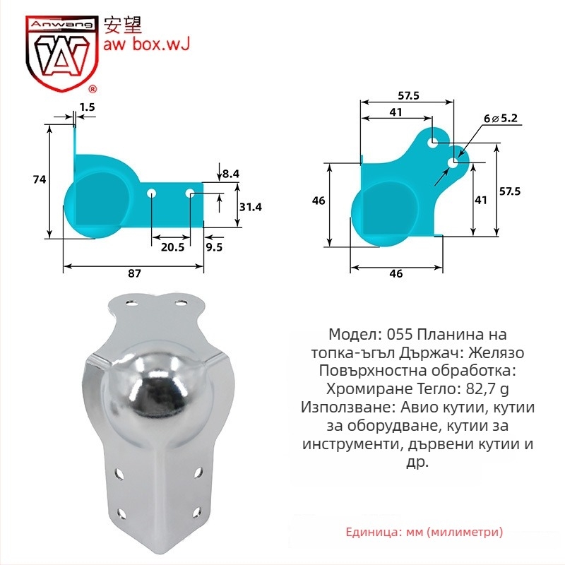 AW Anwang неръждаем ъглов предпазител за дървени кутии, 3-страничен прав ъгъл 90°