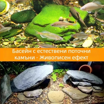 Аквариумни камъни за оформление – естествен суров камък, основен камък и каменни фрагменти, дънен пясък, кутия от 60 броя