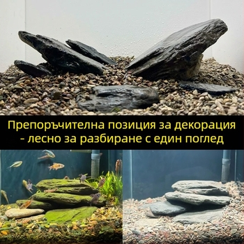 Аквариумни камъни за оформление – естествен суров камък, основен камък и каменни фрагменти, дънен пясък, кутия от 60 броя