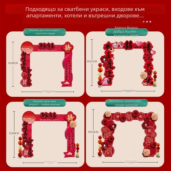 Сватбена арка и вход за открита селска сватба с приветни колони – Материал: Друг; Марка: Jiang su; Опаковка: Обикновена опаковка; Подходящо за: Сватба