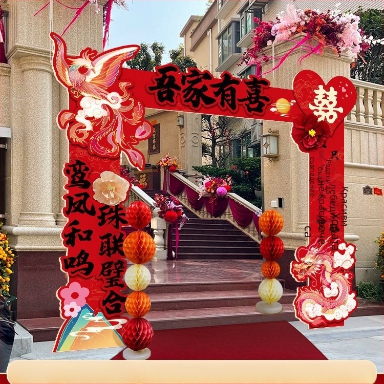 Сватбена арка и вход за открита селска сватба с приветни колони – Материал: Друг; Марка: Jiang su; Опаковка: Обикновена опаковка; Подходящо за: Сватба