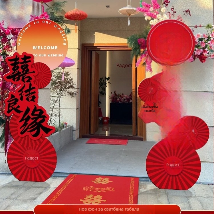 Сватбена арка и вход за открита селска сватба с приветни колони – Материал: Друг; Марка: Jiang su; Опаковка: Обикновена опаковка; Подходящо за: Сватба