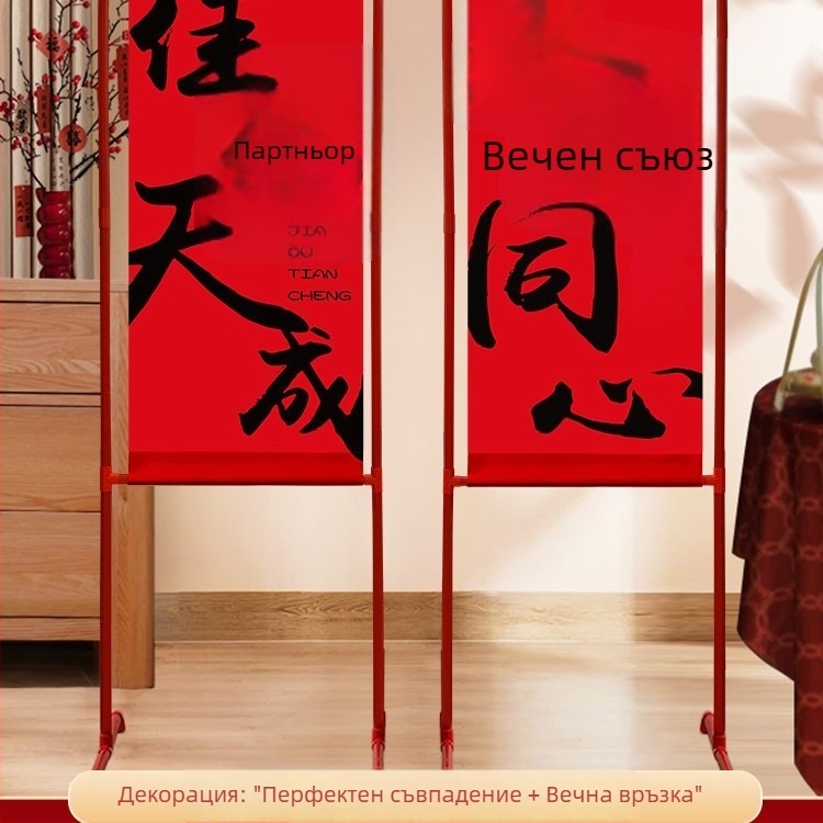 Сватбена арка и вход за открита селска сватба с приветни колони – Материал: Друг; Марка: Jiang su; Опаковка: Обикновена опаковка; Подходящо за: Сватба