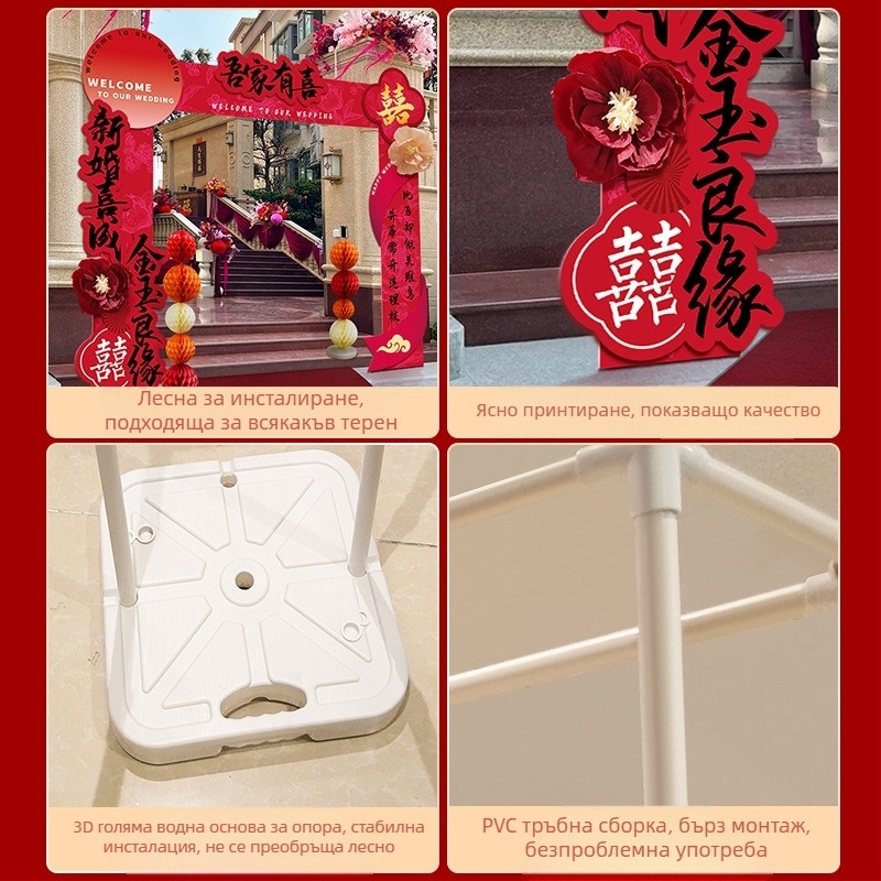 Сватбена арка и вход за открита селска сватба с приветни колони – Материал: Друг; Марка: Jiang su; Опаковка: Обикновена опаковка; Подходящо за: Сватба