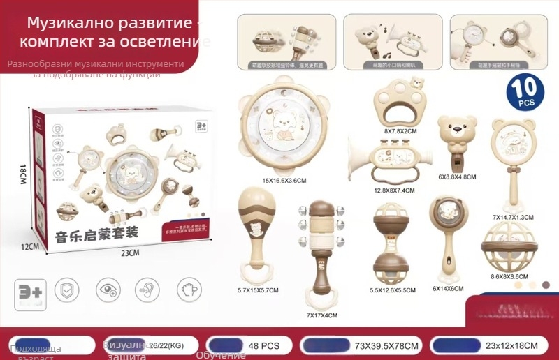 Le zai Ръчно държан тамбурин – пластмасово бебешко барабанче, обучителна играчка за ранно развитие, комфорт за бебето, опаковка в кутия, 3C пластмасова играчка