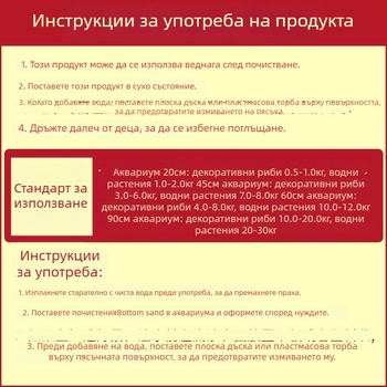 Аквариумен пясък за дъното — Материал: пясък; Произход: Китай; Опаковка: 1 торба; Тегло: 2.5
