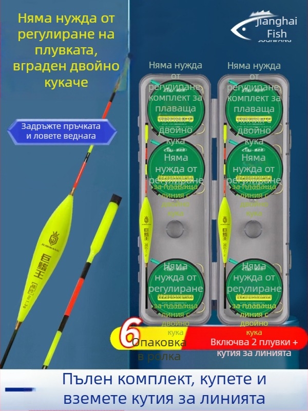 Риболовен риг от нейлонова нишка с двойни куки, плаващ риг, готов за употреба, основна линия