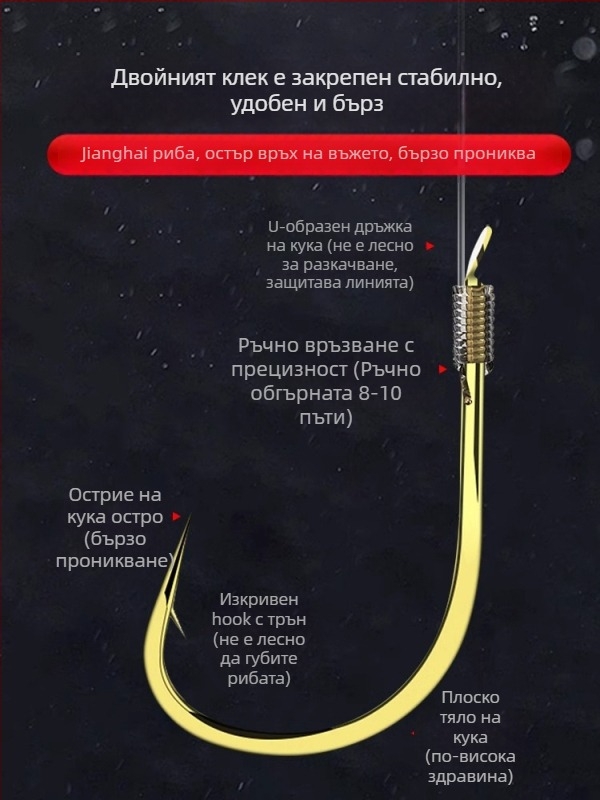 Риболовен риг от нейлонова нишка с двойни куки, плаващ риг, готов за употреба, основна линия
