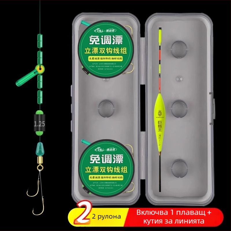 Риболовен риг от нейлонова нишка с двойни куки, плаващ риг, готов за употреба, основна линия