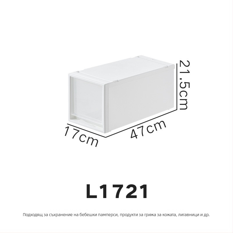 Repentance Пластмасова кутия за чекмеджета, прозрачен матиран корпус, монтаж без инструменти, 40–50 л, японски стил, мултифункционална за дрехи и аксесоари
