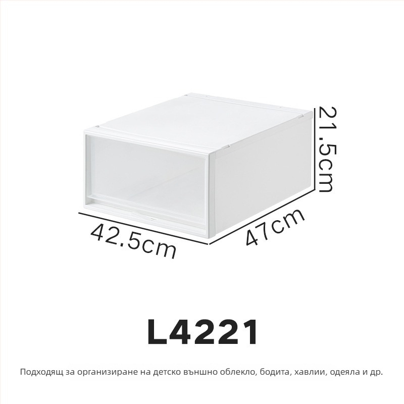 Repentance Пластмасова кутия за чекмеджета, прозрачен матиран корпус, монтаж без инструменти, 40–50 л, японски стил, мултифункционална за дрехи и аксесоари