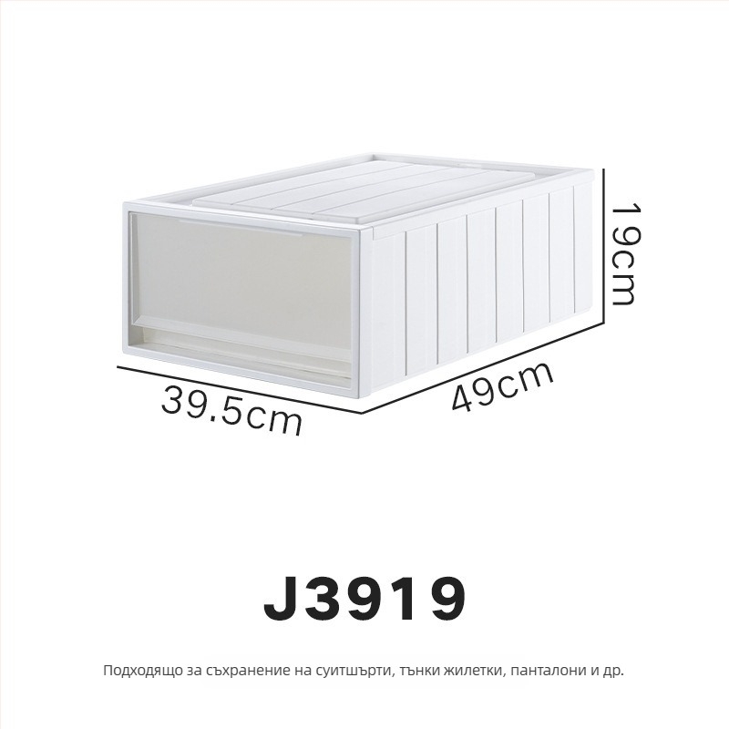 Repentance Пластмасова кутия за чекмеджета, прозрачен матиран корпус, монтаж без инструменти, 40–50 л, японски стил, мултифункционална за дрехи и аксесоари