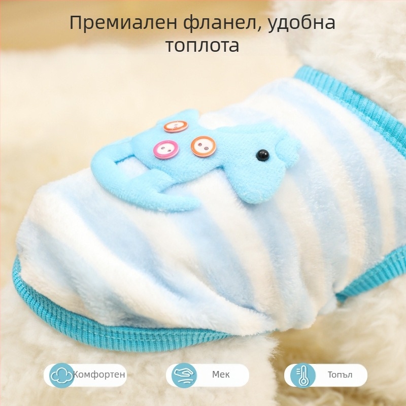 Фланелен жилет за домашни любимци – унисексов, ежедневен стил, есенно-зимно облекло за кученца и котки