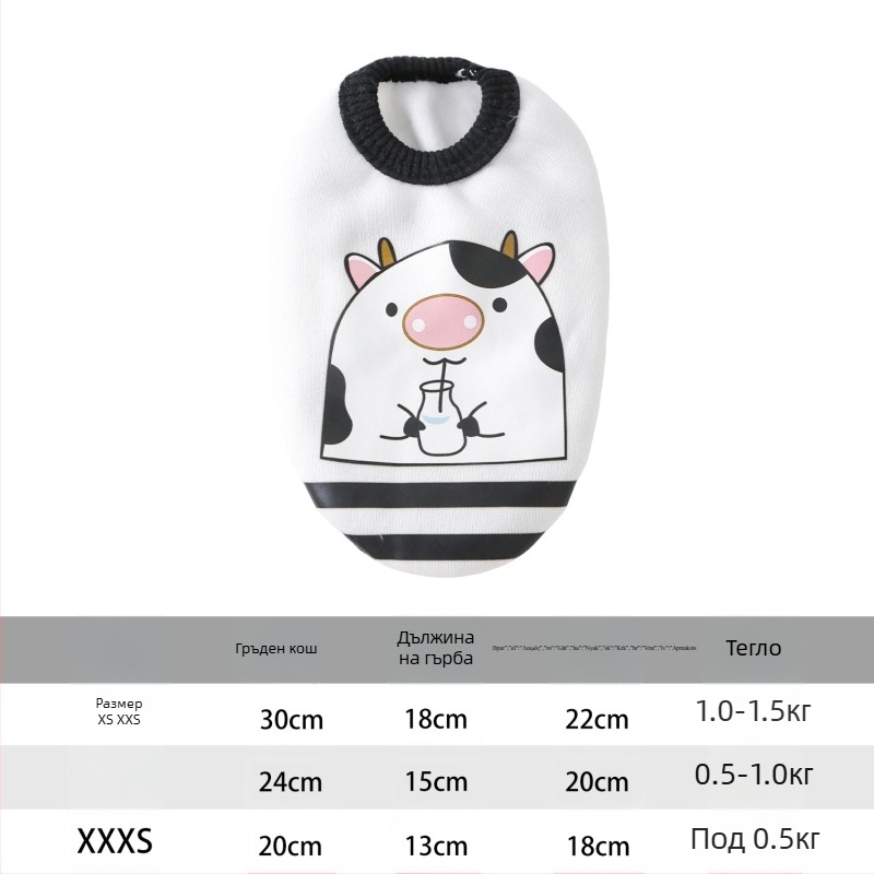 Фланелен жилет за домашни любимци – унисексов, ежедневен стил, есенно-зимно облекло за кученца и котки