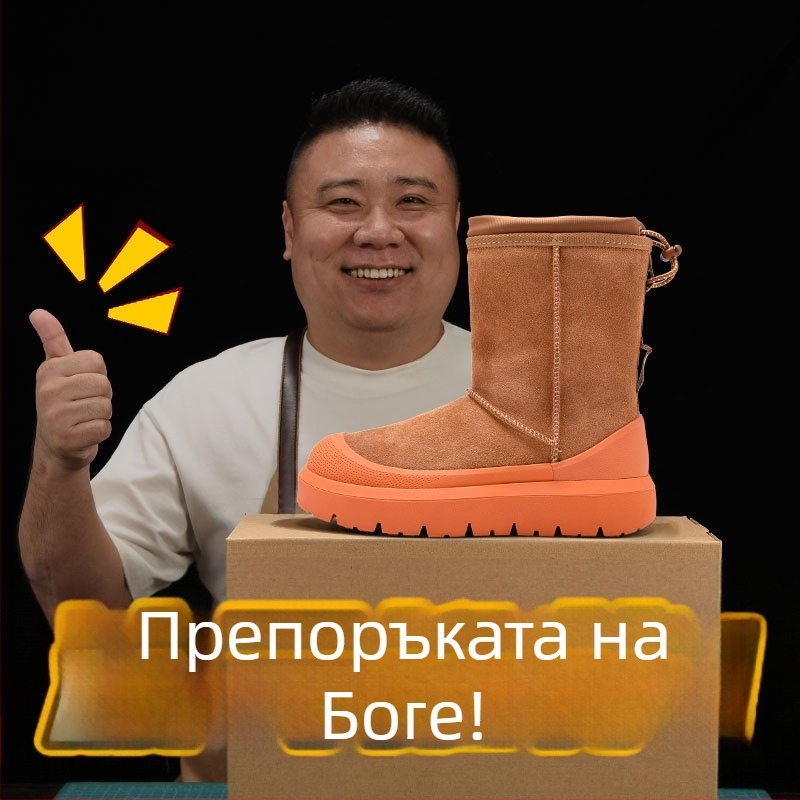 Maolu Снежни обувки за жени с дебела подметка и вградена овча кожа подплата (Вулканизирана подметка; къс маншет 10–20 см; вътрешност от овча кожа)