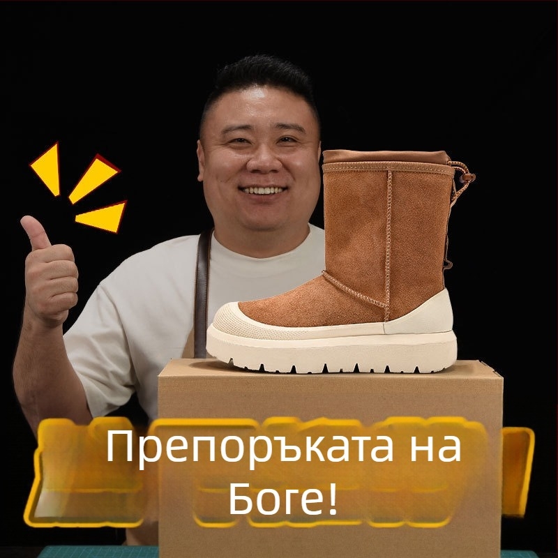 Maolu Снежни обувки за жени с дебела подметка и вградена овча кожа подплата (Вулканизирана подметка; къс маншет 10–20 см; вътрешност от овча кожа)