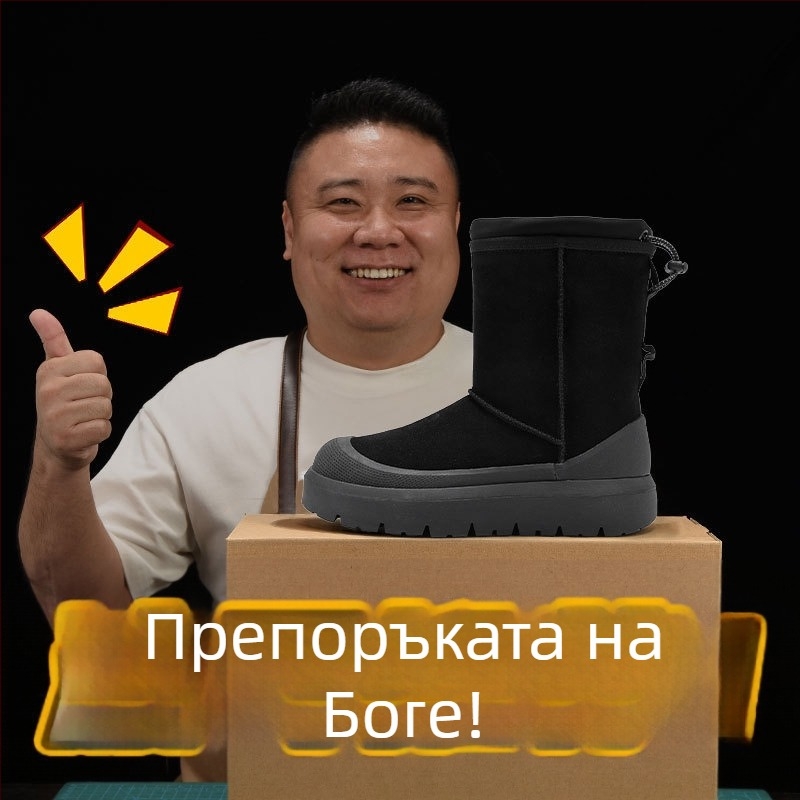 Maolu Снежни обувки за жени с дебела подметка и вградена овча кожа подплата (Вулканизирана подметка; къс маншет 10–20 см; вътрешност от овча кожа)