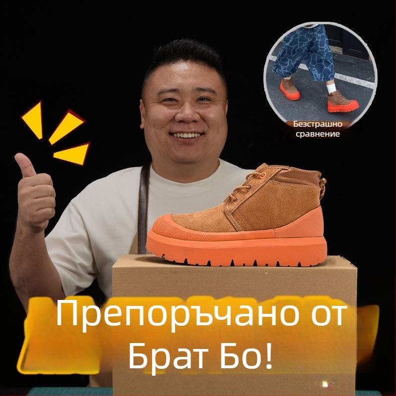 Maolu Снежни обувки за жени с дебела подметка и вградена овча кожа подплата (Вулканизирана подметка; къс маншет 10–20 см; вътрешност от овча кожа)