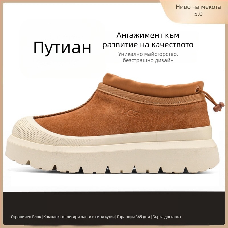 Maolu Снежни обувки за жени с дебела подметка и вградена овча кожа подплата (Вулканизирана подметка; къс маншет 10–20 см; вътрешност от овча кожа)