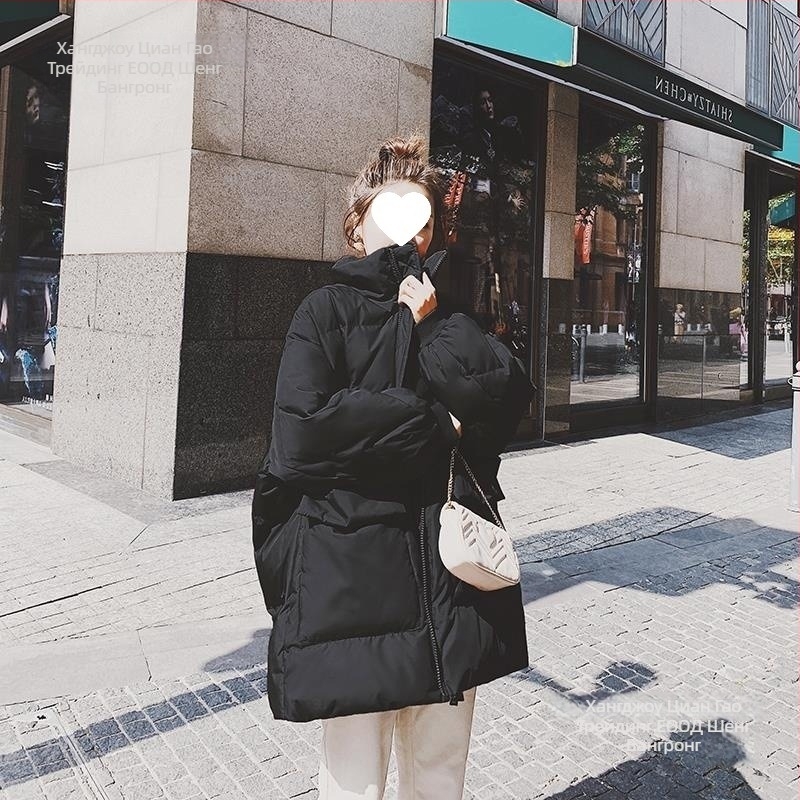 Женско пухено яке от Chenille плат, средна дължина, stand-up яка, цип, пълнеж 101–200 г