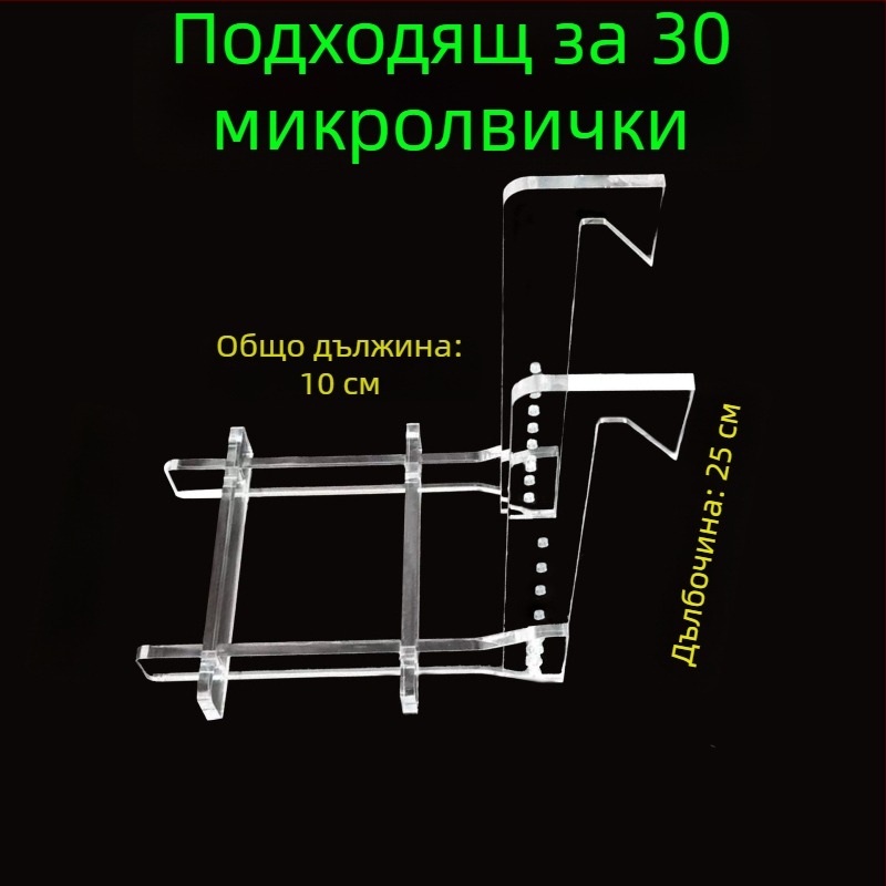 Акрилен аквариумен коралов кронштейн с кука за окачване и силна вакуумна вендуза, мултифункционален, тегло 300