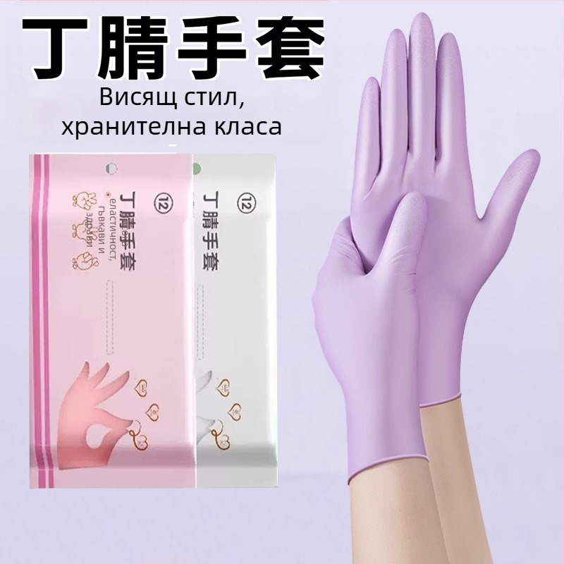 Нитрилови еднократни ръкавици за домакинство, дебелени, водоустойчиви за кухня и миене на съдове, дължина 29 см