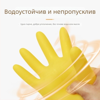 South Sea еднократни гумени ръкавици – удебелени, износоустойчиви; подходящи за почистване в дома, обработка на риба и храни; Марка: South Sea; Тегло: 100