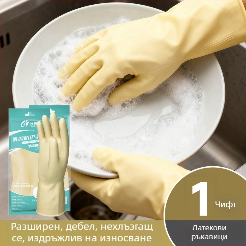 South Sea еднократни гумени ръкавици – удебелени, износоустойчиви; подходящи за почистване в дома, обработка на риба и храни; Марка: South Sea; Тегло: 100