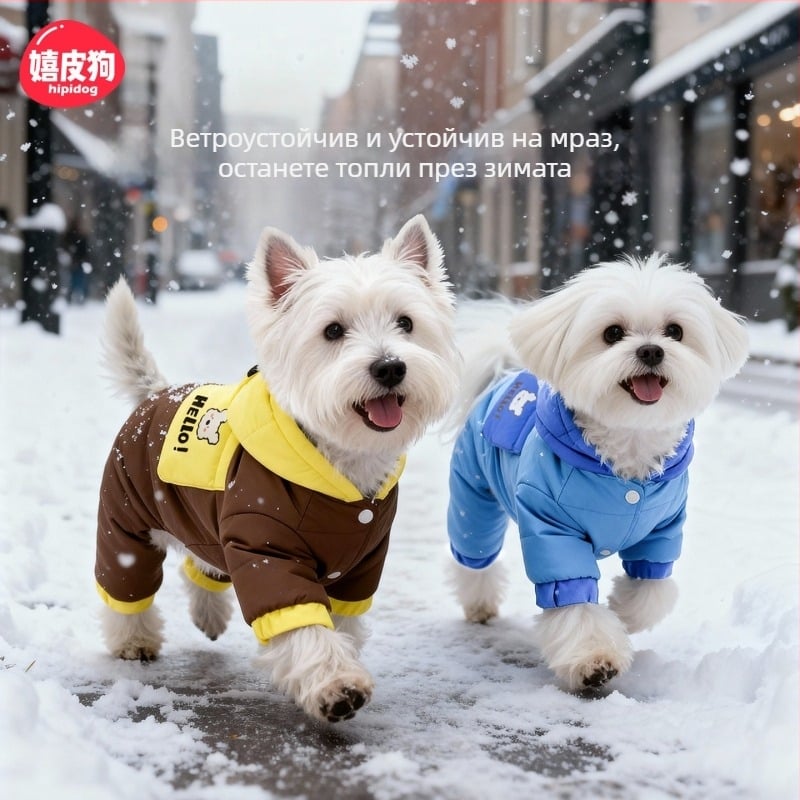 Hippie Dog пухено яке за кучета, четириножно облекло, casual стил, частна марка, подходящо за пролет и есен, за всички сезони