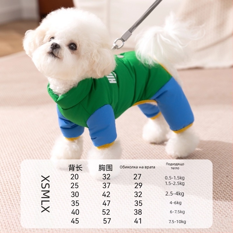 Hippie Dog пухено яке за кучета, четириножно облекло, casual стил, частна марка, подходящо за пролет и есен, за всички сезони