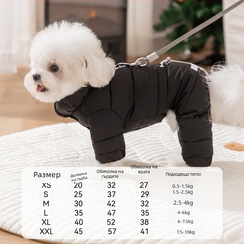 Hippie Dog пухено яке за кучета, четириножно облекло, casual стил, частна марка, подходящо за пролет и есен, за всички сезони