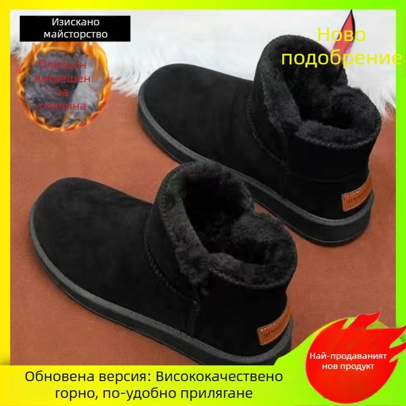 Снежни ботуши, горна част от велур, подплатени с овча вълна, подметка от пенеста гума, casual стил (държи топло)