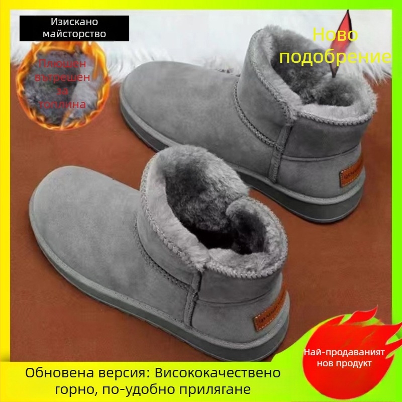 Снежни ботуши, горна част от велур, подплатени с овча вълна, подметка от пенеста гума, casual стил (държи топло)
