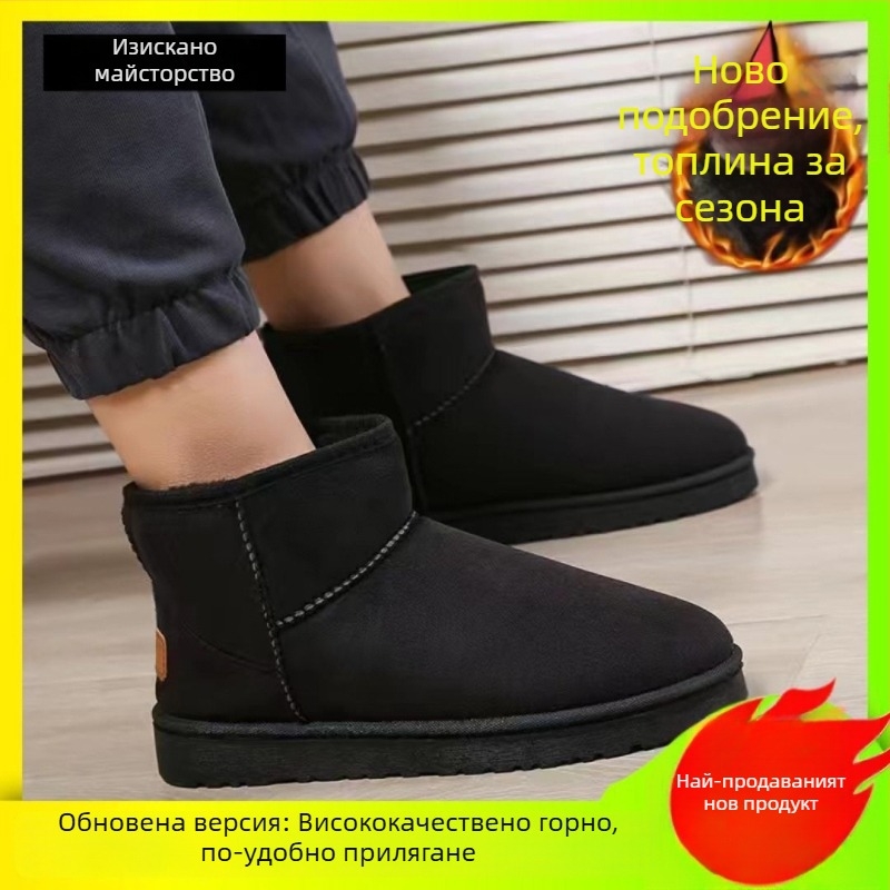 Снежни ботуши, горна част от велур, подплатени с овча вълна, подметка от пенеста гума, casual стил (държи топло)