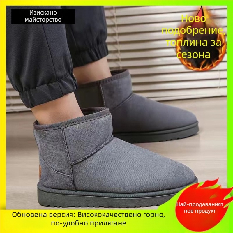 Снежни ботуши, горна част от велур, подплатени с овча вълна, подметка от пенеста гума, casual стил (държи топло)