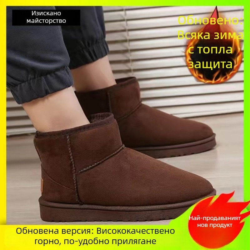 Снежни ботуши, горна част от велур, подплатени с овча вълна, подметка от пенеста гума, casual стил (държи топло)