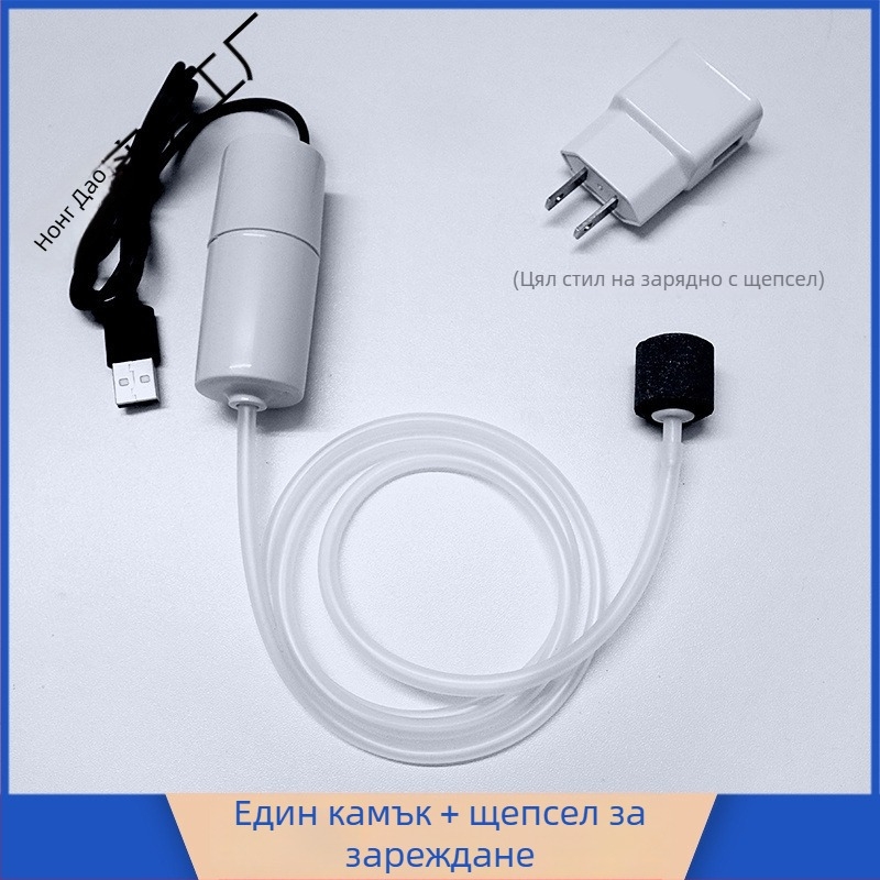 Компактен изключително тих аквариумен кислороден помпа за домашна употреба, тегло 1, шум: виж подробности