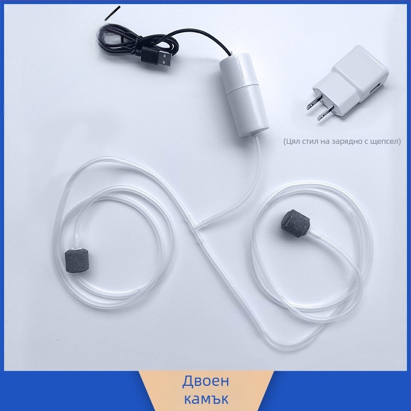 Компактен изключително тих аквариумен кислороден помпа за домашна употреба, тегло 1, шум: виж подробности