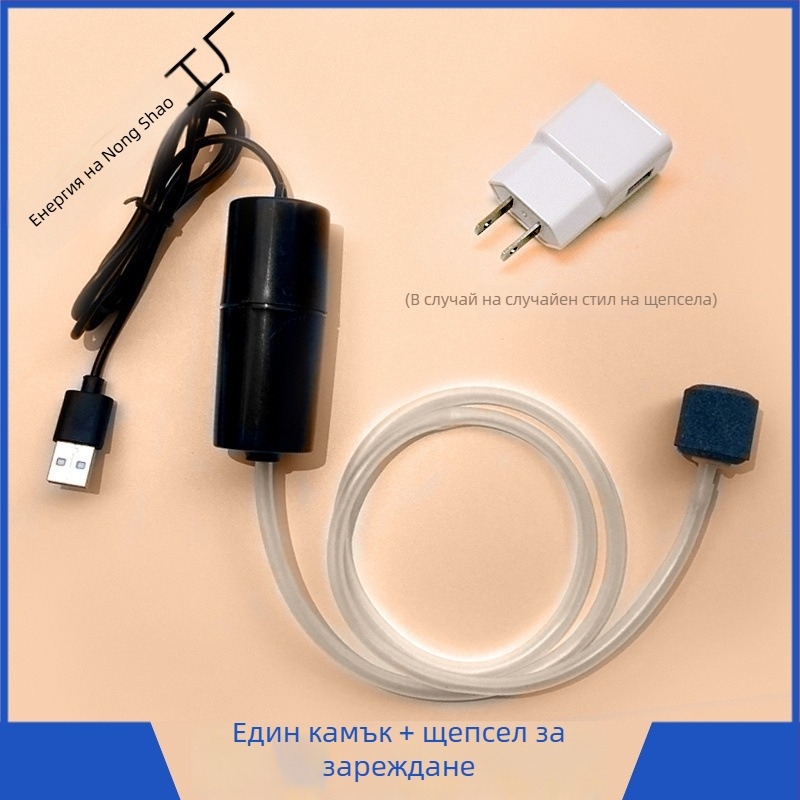 Компактен изключително тих аквариумен кислороден помпа за домашна употреба, тегло 1, шум: виж подробности