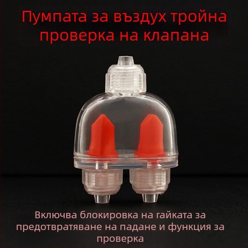 Комплект клапани за аквариумна кислородна помпа (регулиращ клапан, триходов клапан, обратен клапан)