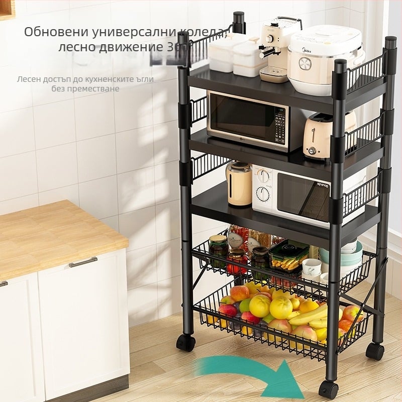 Подова мобилна многофункционална стойка за съхранение, 4 нива, карбонова стомана, без монтаж, модерно минималистичен стил; подходяща за кухня, баня, спалня и всекидневна.