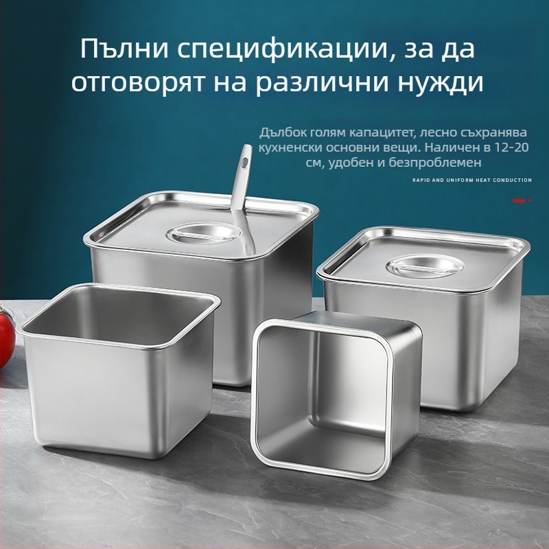304 неръждаема стомана квадратна кутия за подправки със капак