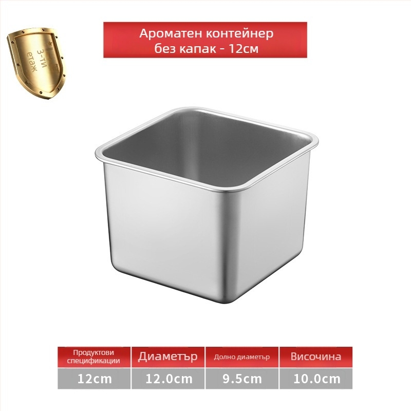 304 неръждаема стомана квадратна кутия за подправки със капак