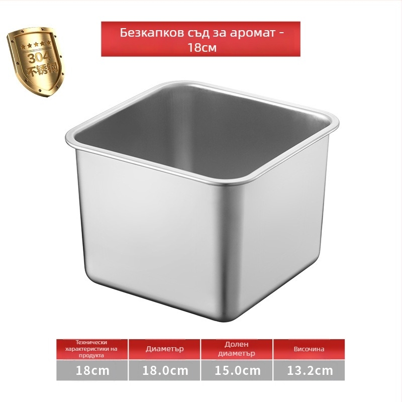 304 неръждаема стомана квадратна кутия за подправки със капак