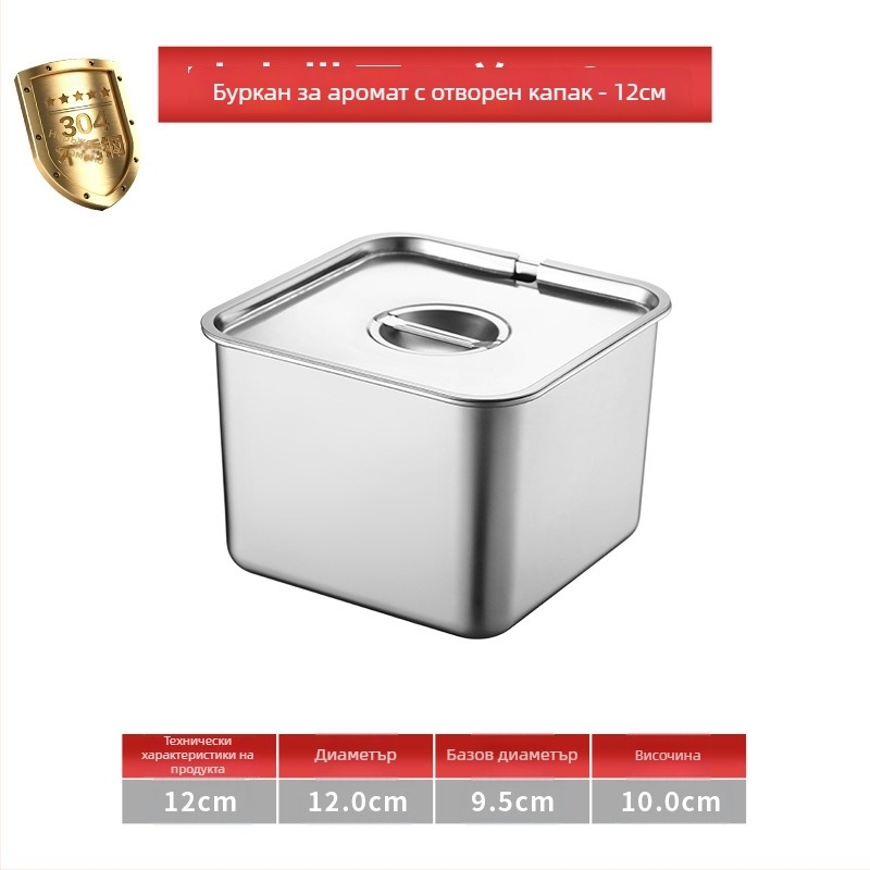 304 неръждаема стомана квадратна кутия за подправки със капак