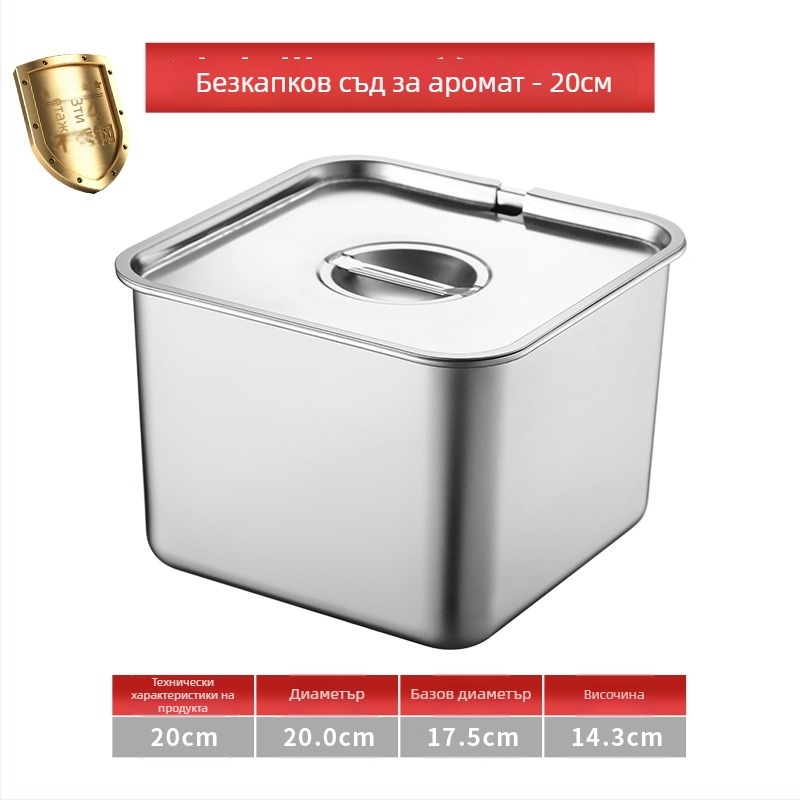 304 неръждаема стомана квадратна кутия за подправки със капак